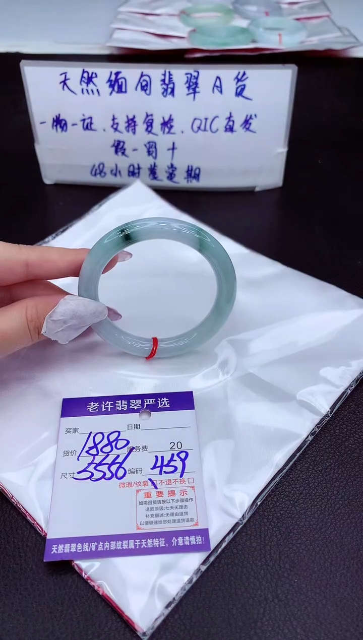 【闪购商品】翡翠手镯未镶嵌1111111111