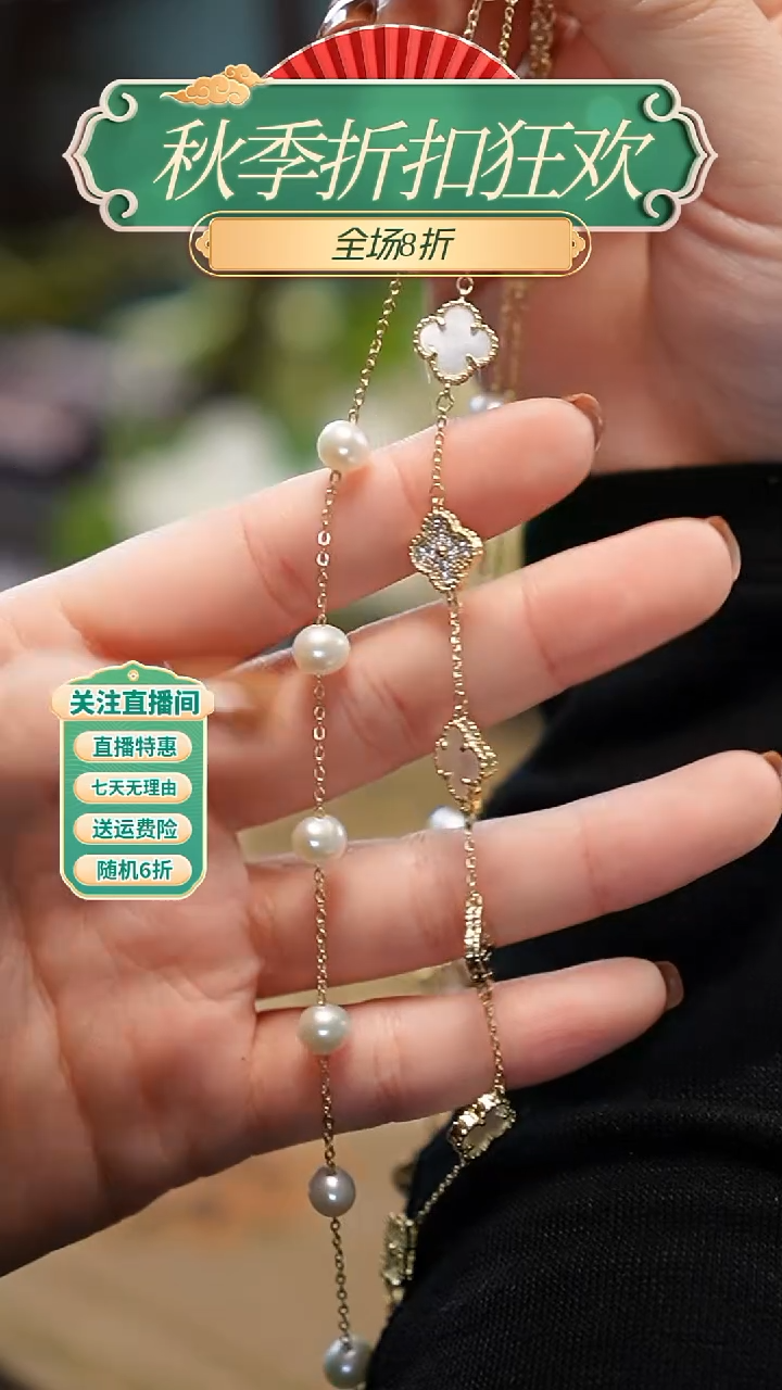颈饰合金淡水珍珠项链