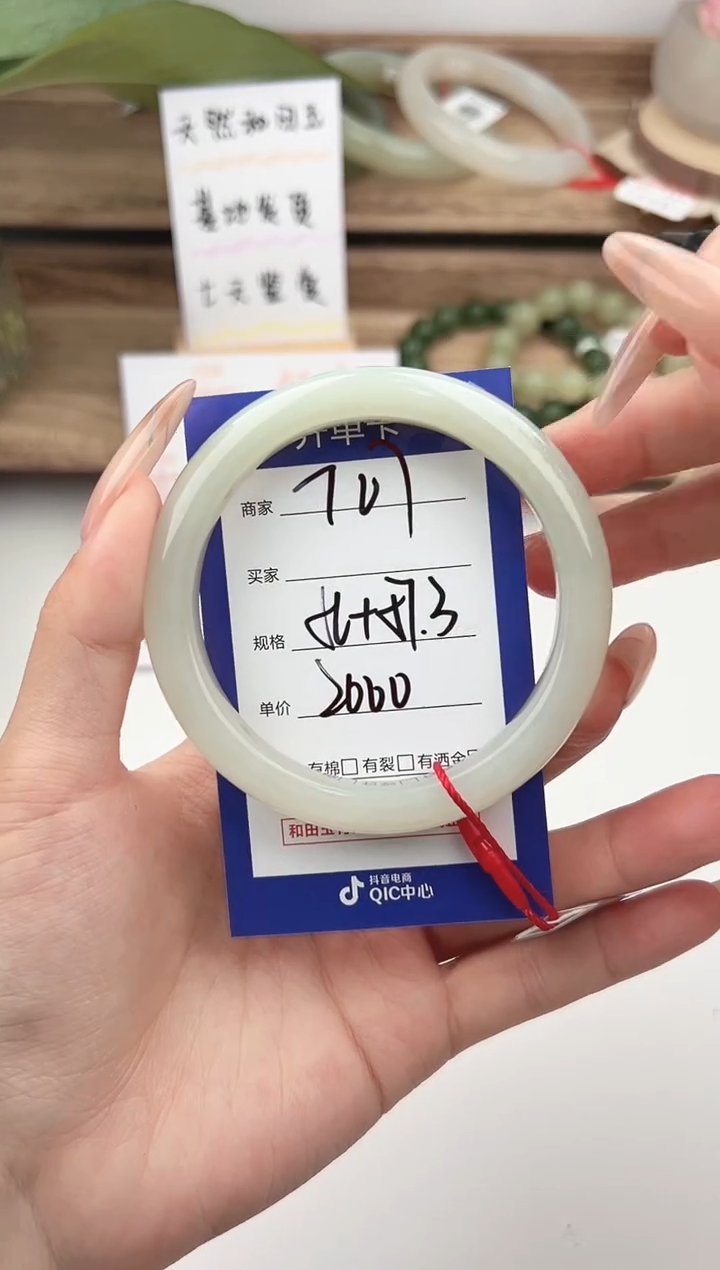 未镶嵌手镯和田玉微色差T7