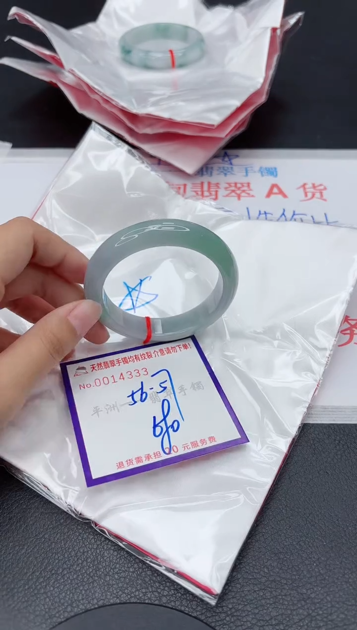 翡翠手镯未镶嵌11111111