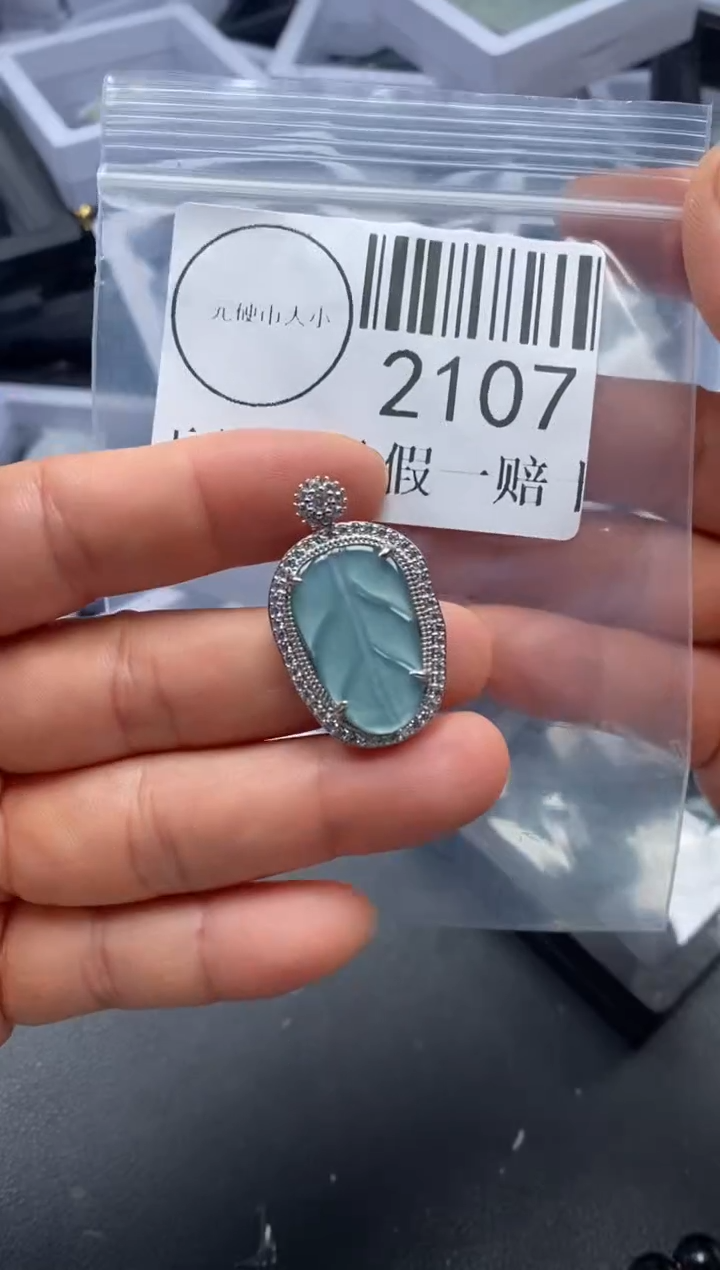 吊坠(不含链)未镶嵌翡翠2107