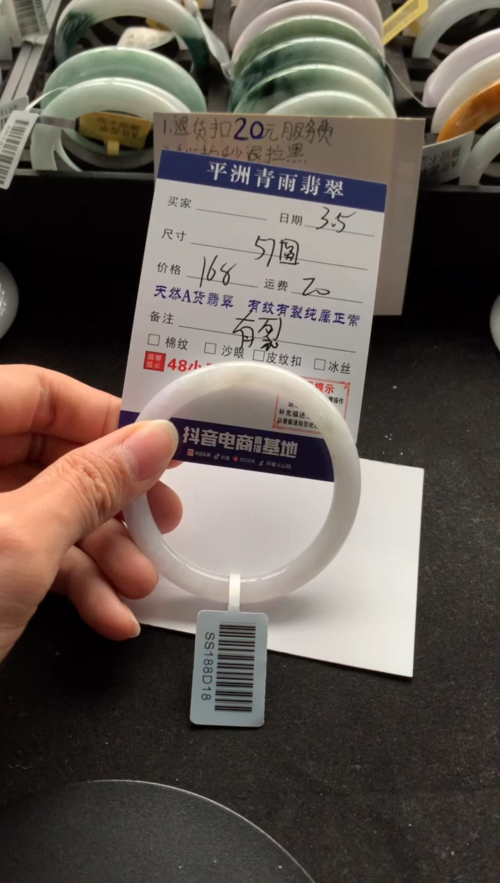 【闪购商品】翡翠手镯未镶嵌翡翠手镯