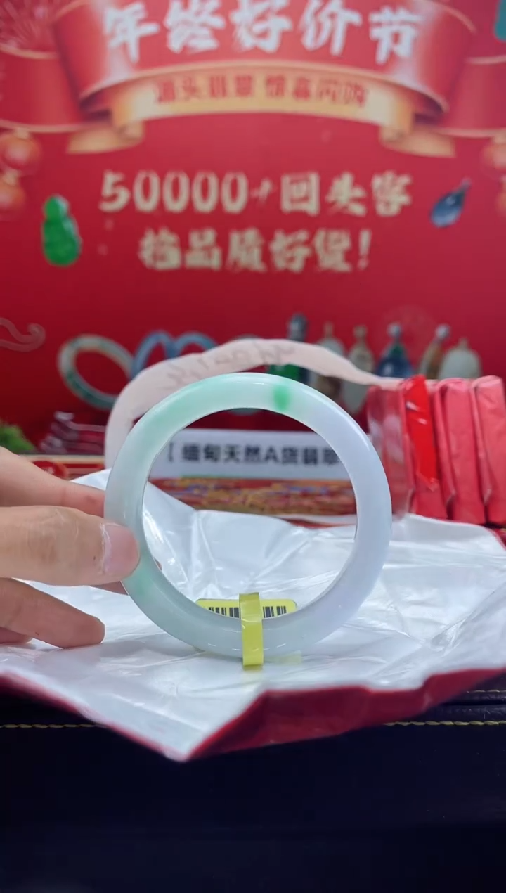 【闪购商品】翡翠手镯未镶嵌手镯33