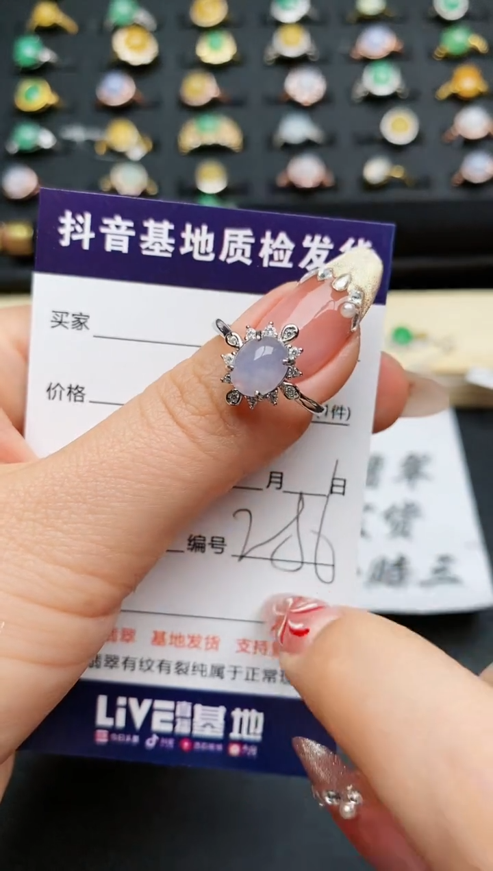 【闪购商品】翡翠戒指银S925镶嵌.........