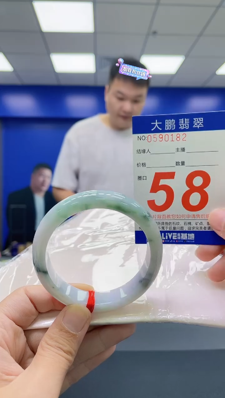 翡翠手镯未镶嵌AAAAAAAAAA