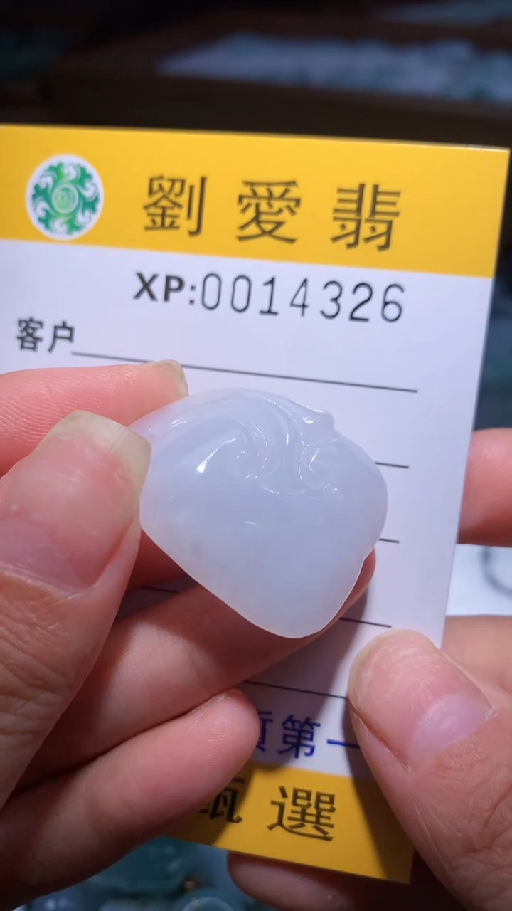 翡翠未镶嵌颈饰翡翠A货 多样性发其一（不含链）