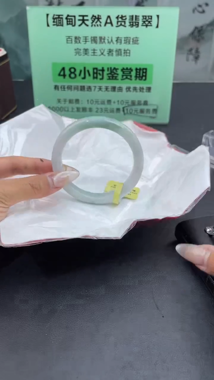 【闪购商品】翡翠手镯未镶嵌12翡翠手镯