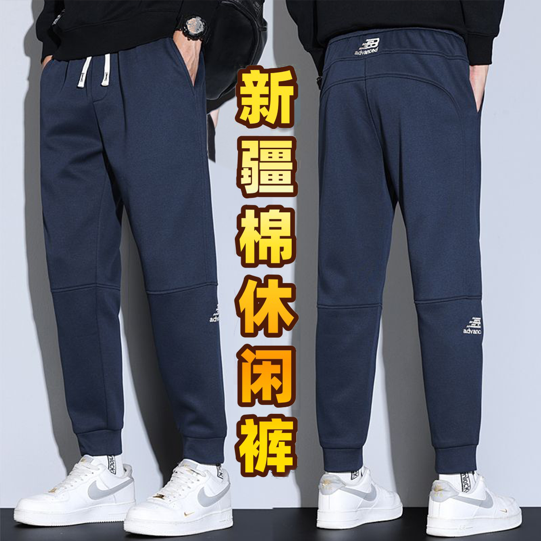 秋冬新款精梳棉休闲裤简约百搭宽松束脚裤弹力刺绣时尚个性长裤子