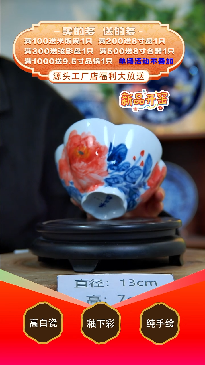 其他白泥景德镇手工手绘陶瓷【食品级】