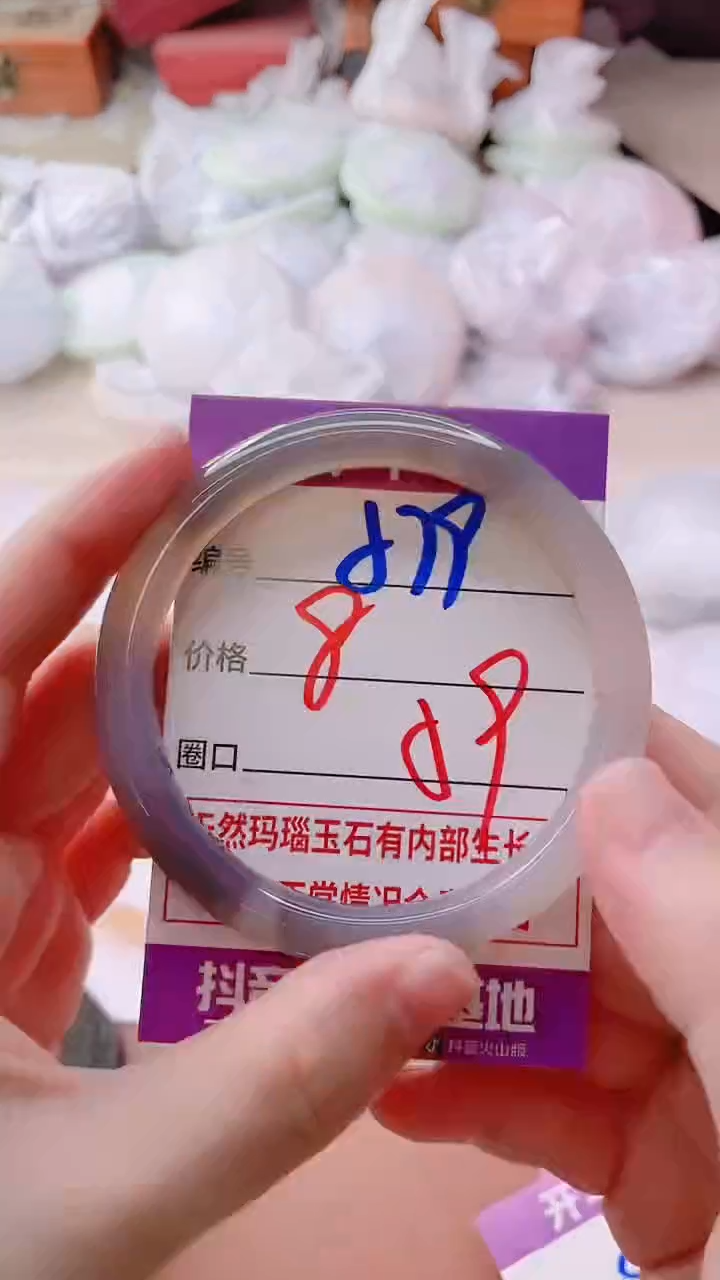 手镯玛瑙/玉髓未镶嵌579