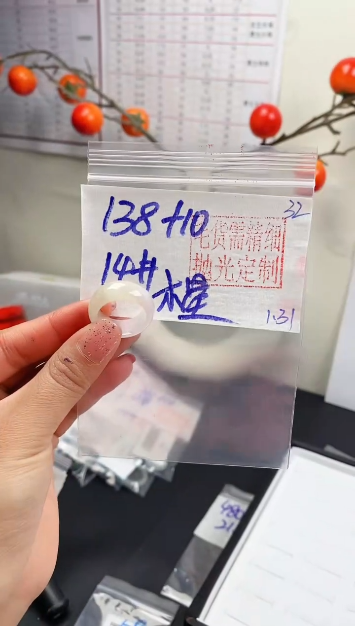 【闪购商品】定制翡翠未镶嵌戒圈138元14#毛货需精细抛光