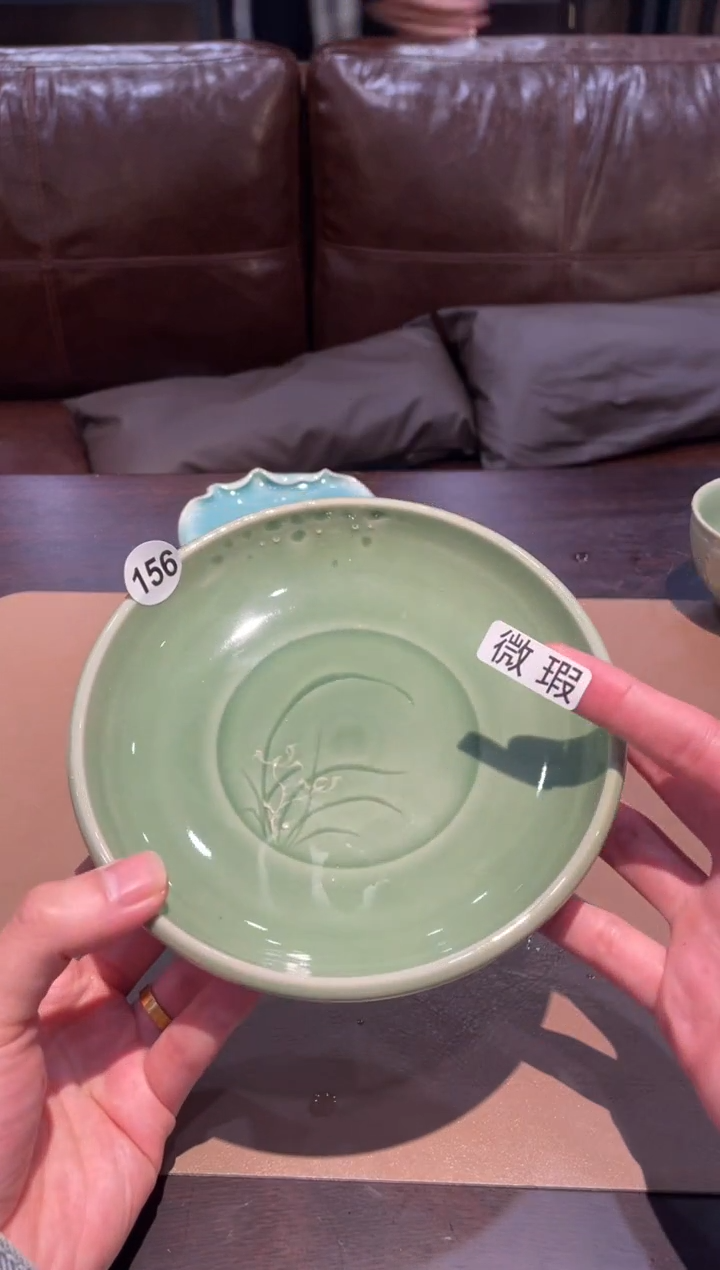 156窑承青瓷兰花壶承-微瑕