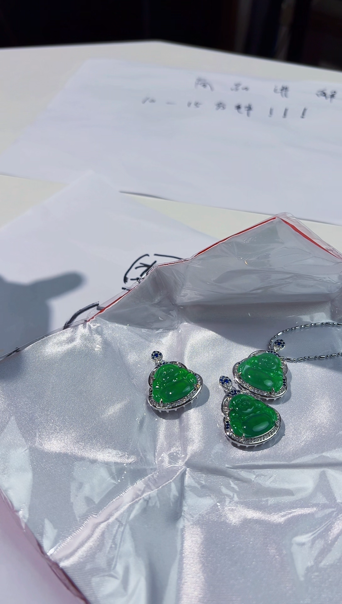 翡翠未镶嵌吊坠(赠链)天然A货翡翠a货吊坠多样性发货9008