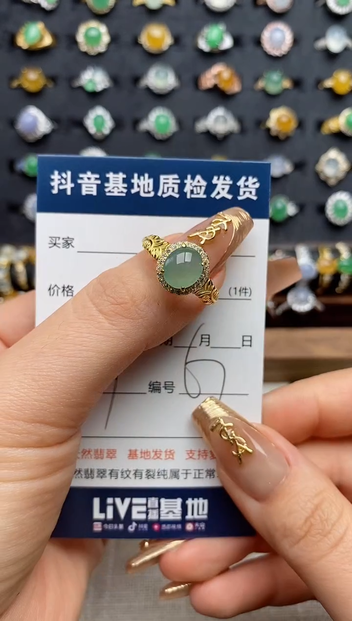 银S925镶嵌戒指翡翠.