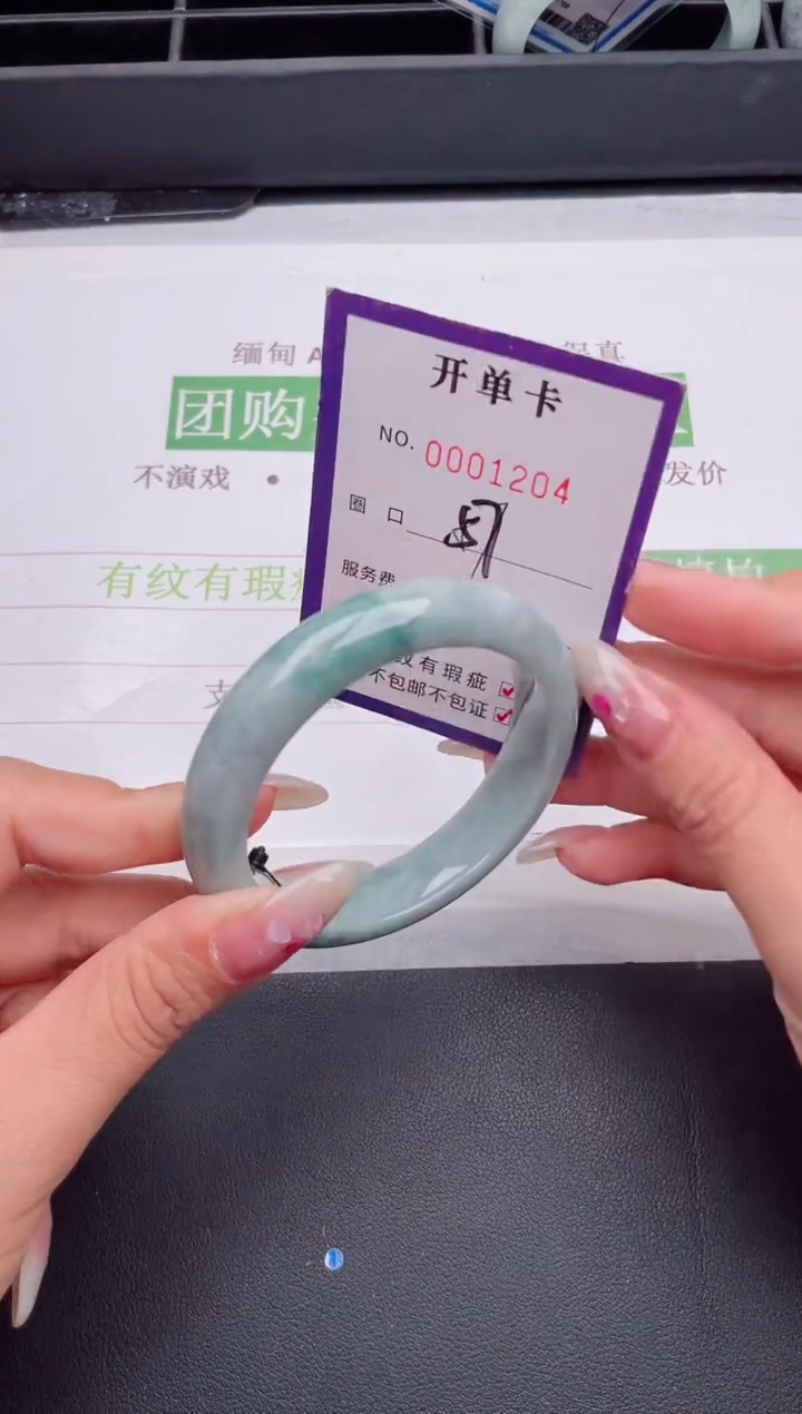 未镶嵌手镯翡翠翡翠手镯未镶嵌