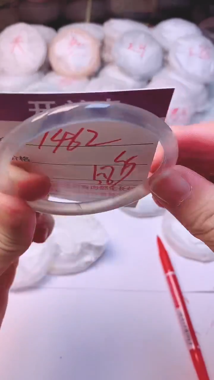 手镯玛瑙/玉髓未镶嵌1462