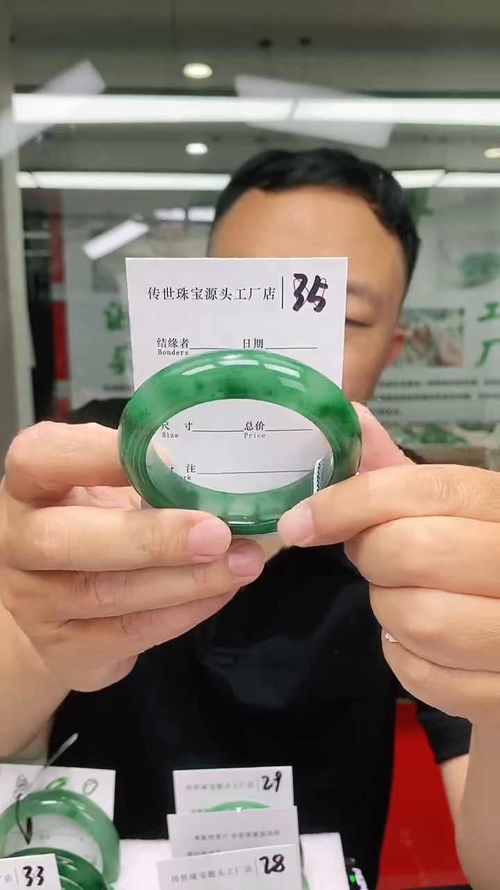 【闪购商品】石英质玉手镯未镶嵌56.6