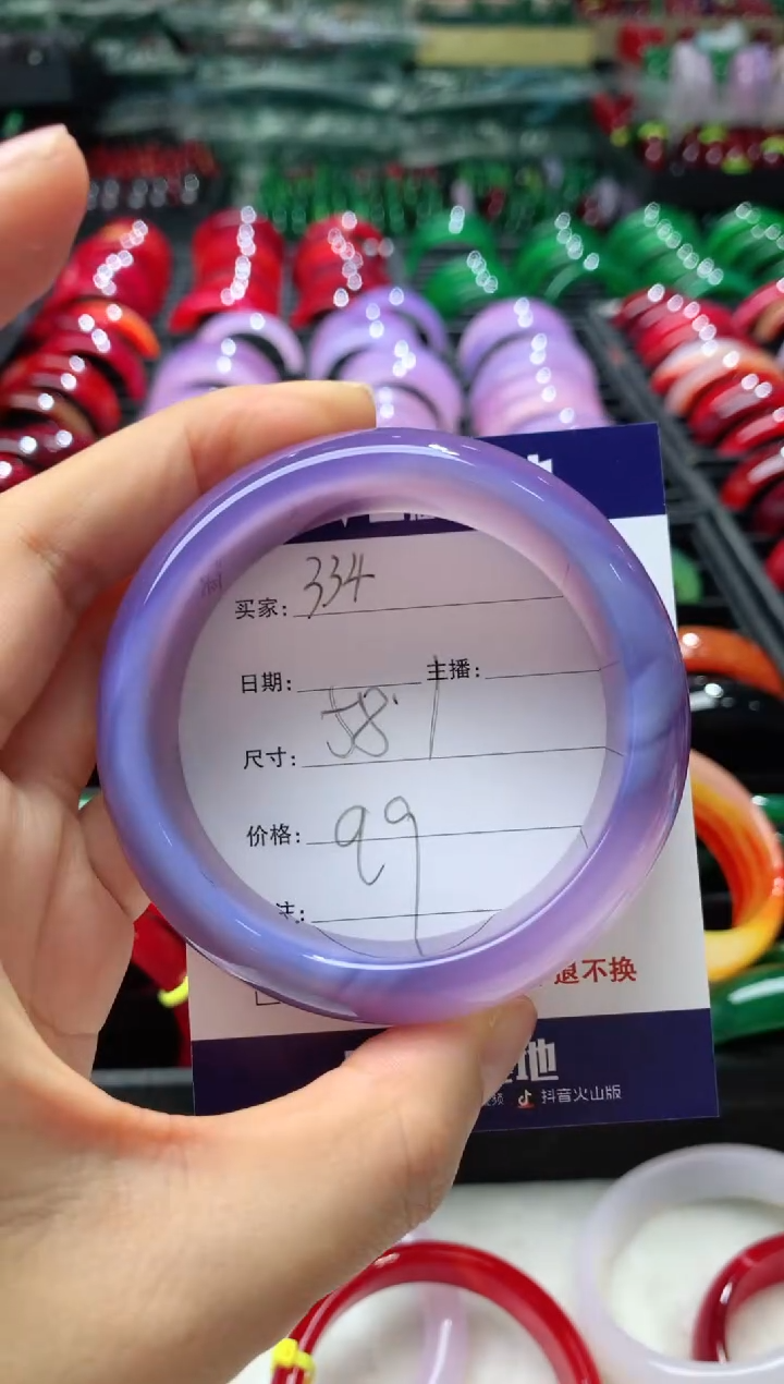 【闪购商品】玛瑙/玉髓手镯未镶嵌334