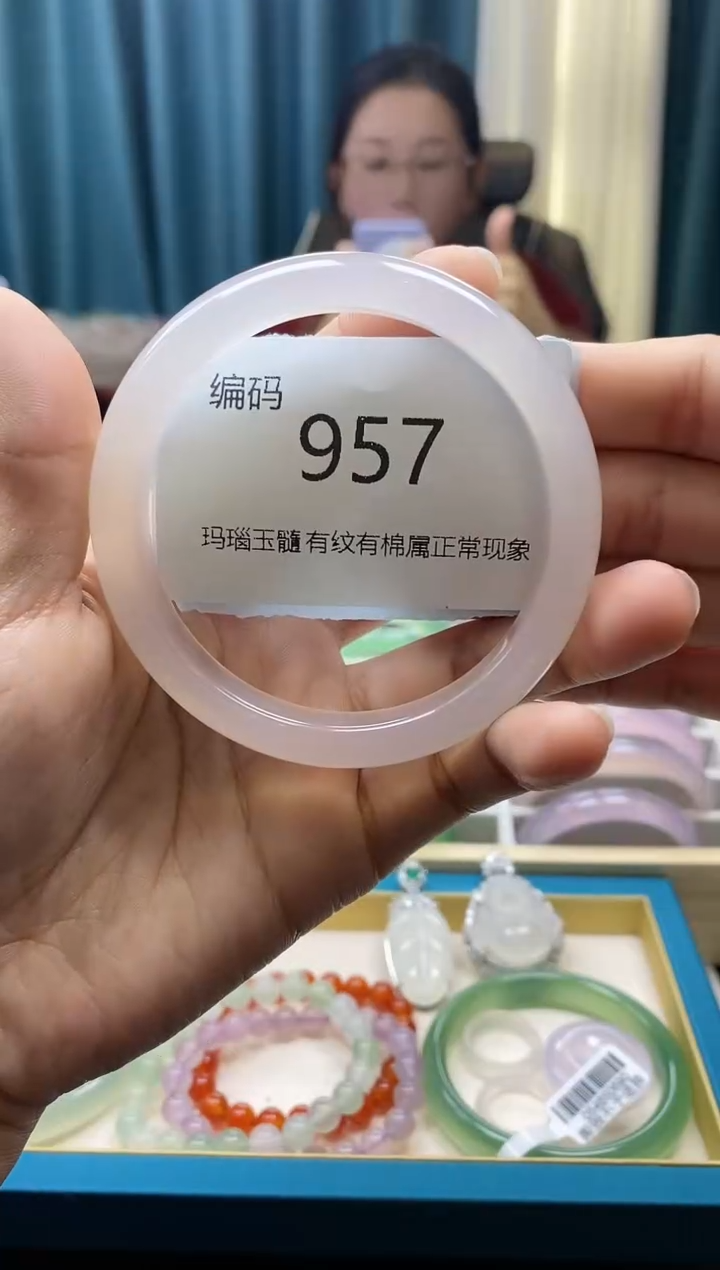 【闪购商品】玛瑙/玉髓手镯未镶嵌957