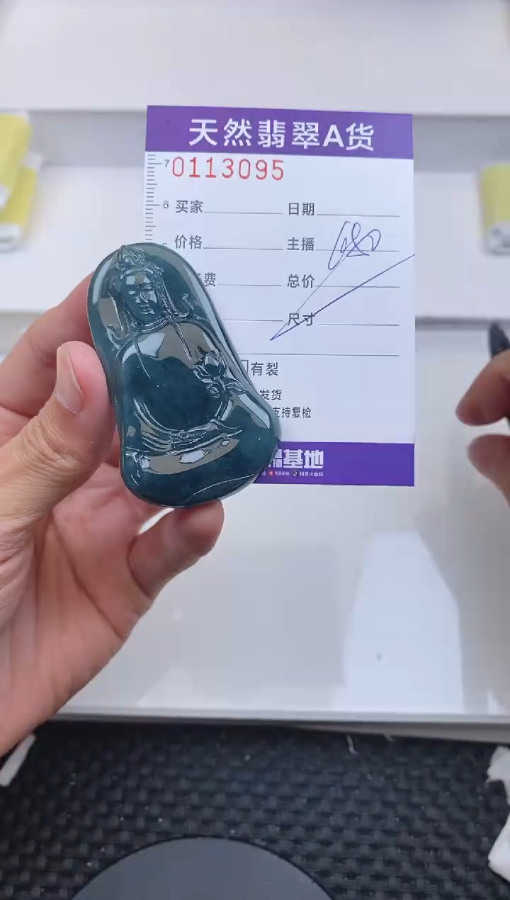 【闪购商品】翡翠颈饰未镶嵌3095........