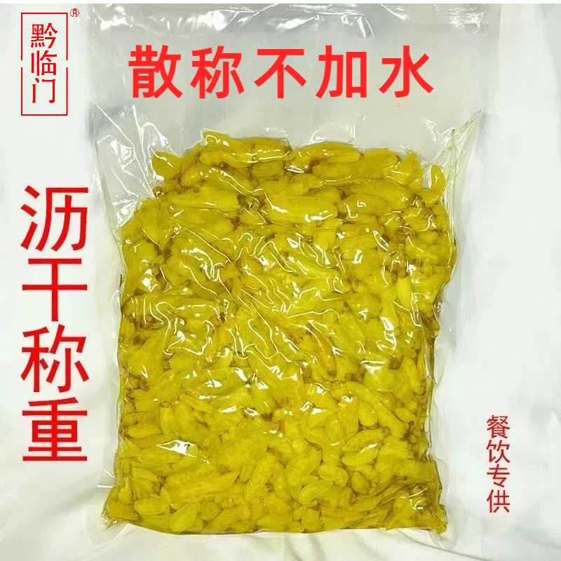 农家野山椒泡椒小米辣小米椒泡辣椒真空无水发货散称不加水商用