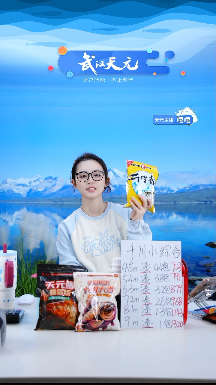 从****?【闪购】千里香袋装