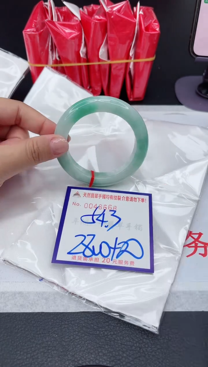 【闪购商品】翡翠手镯未镶嵌11111111111