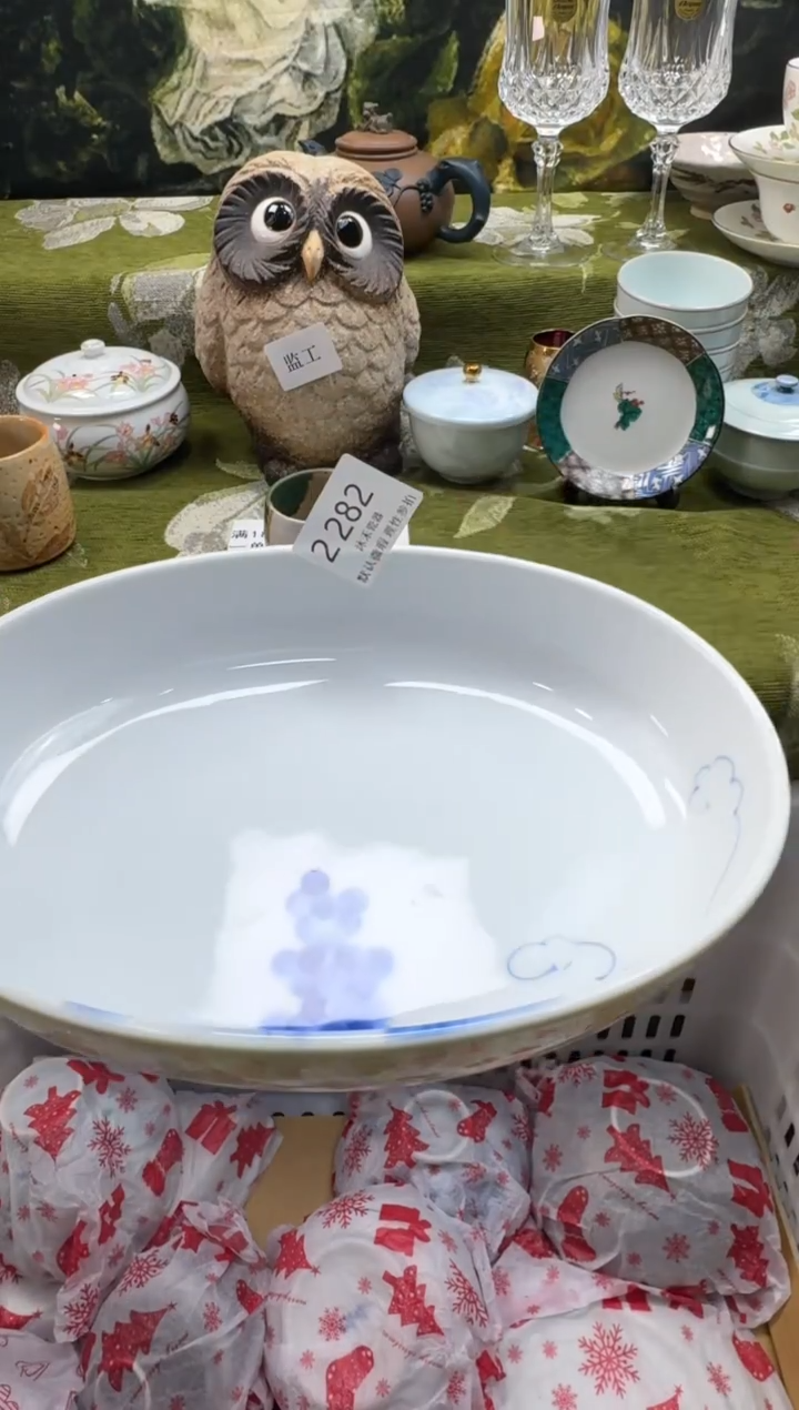 瓷片小*子瓷片 2 282