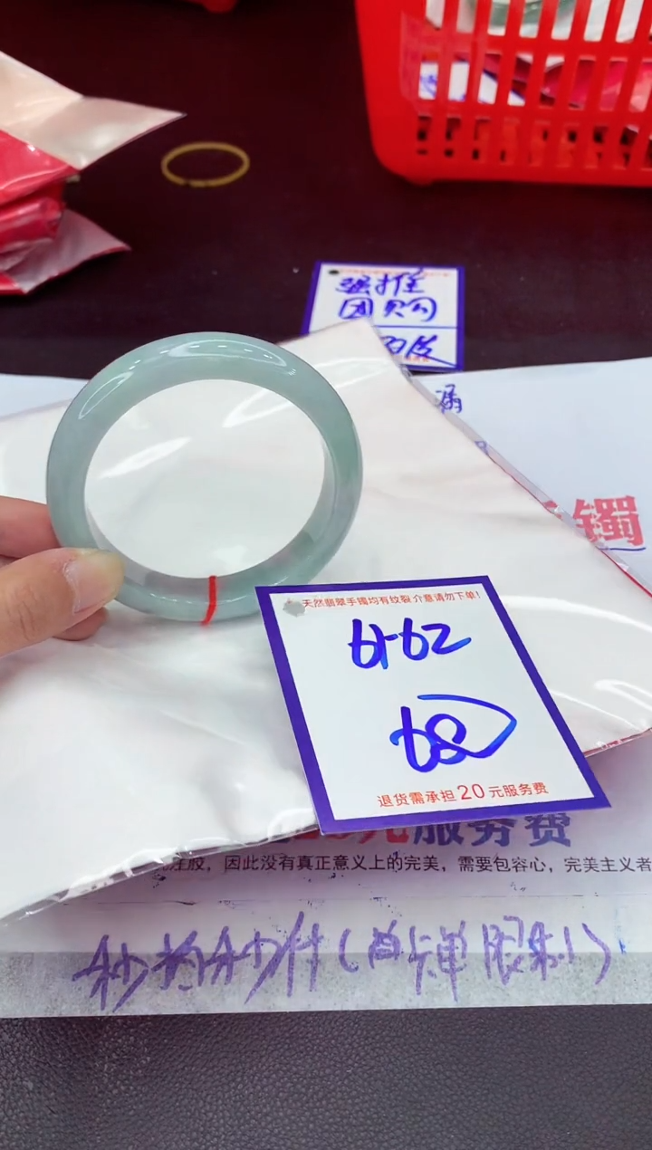 未镶嵌手镯翡翠11111111
