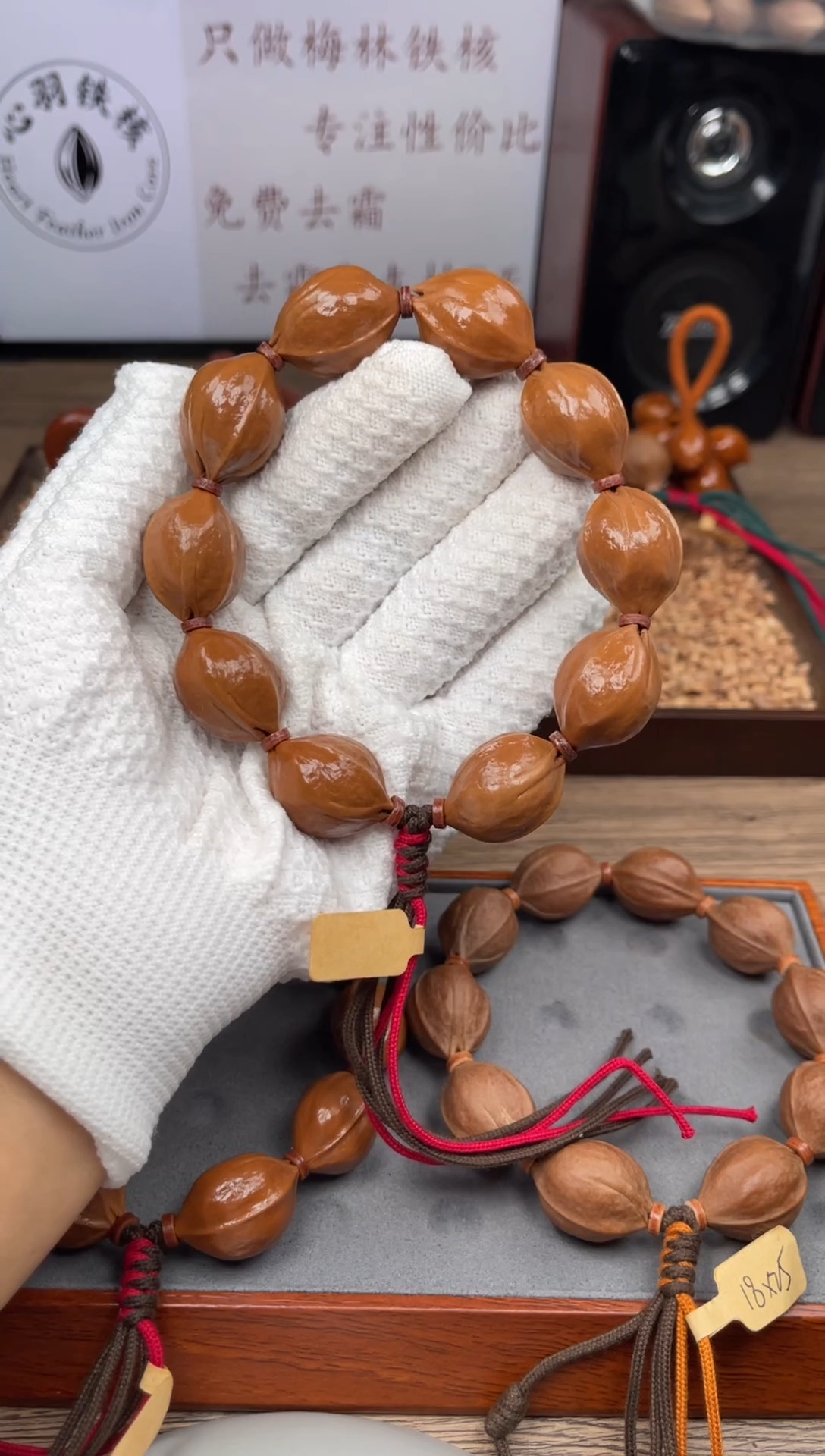 手串/手链橄榄核20*26尺寸梅林铁核橄榄核手串