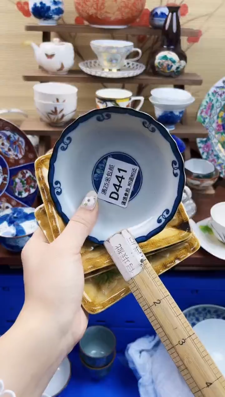 【闪购商品】d441==============