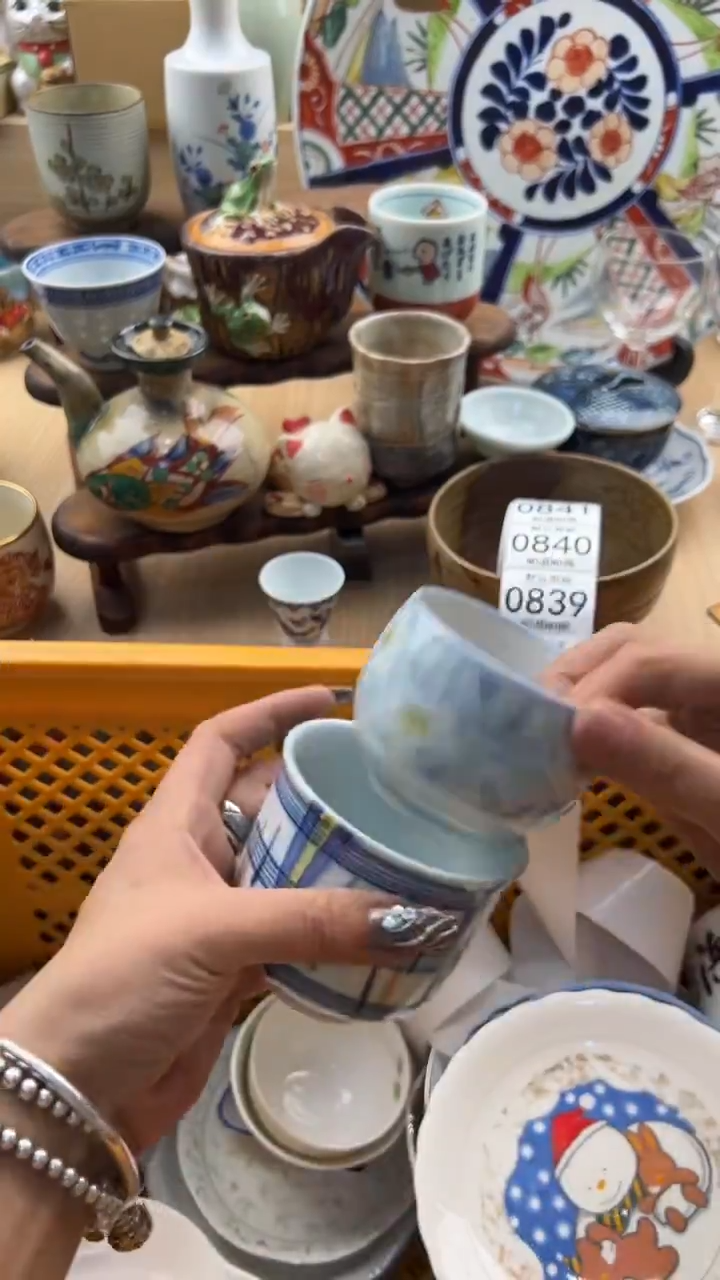 837默认微瑕，满20元包邮