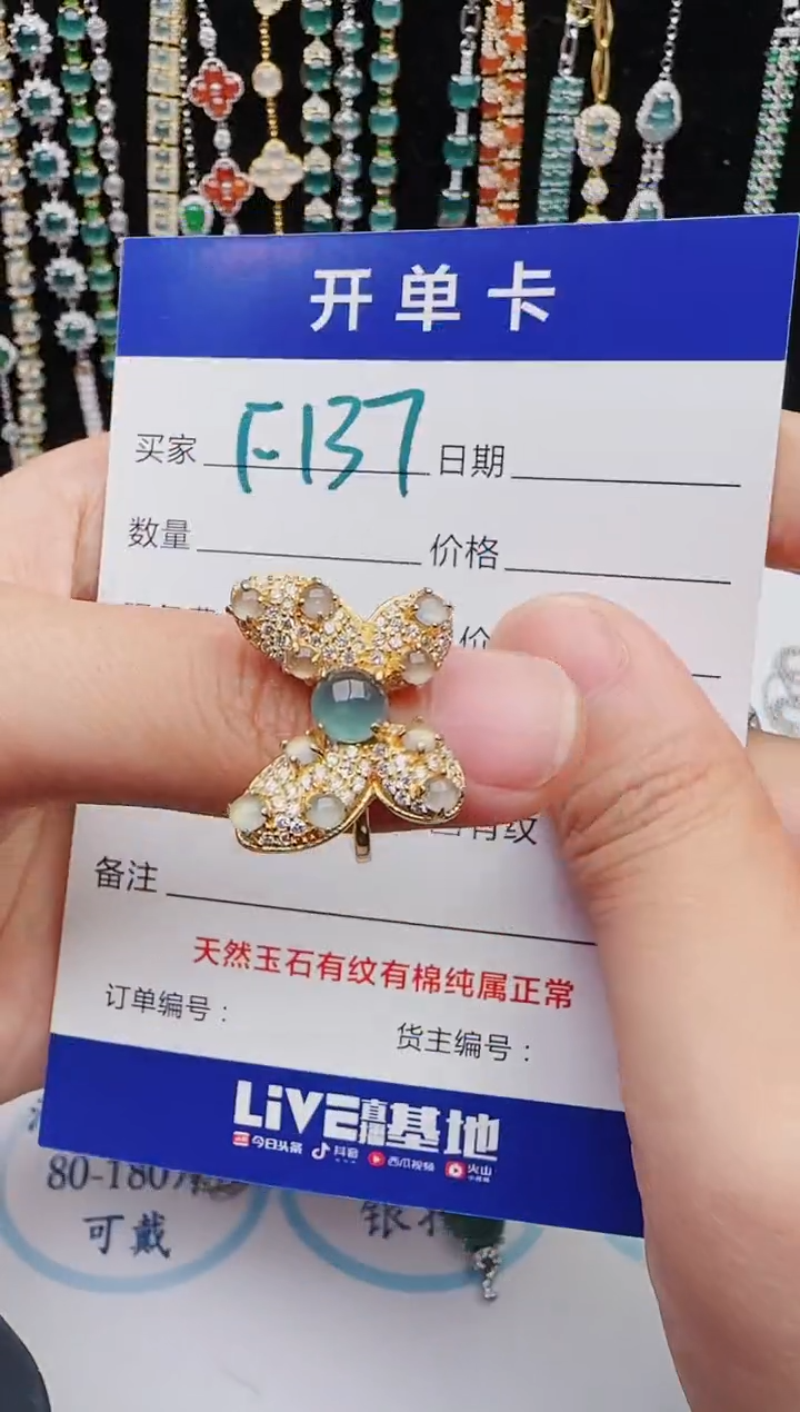 翡翠银S925镶嵌戒指2222