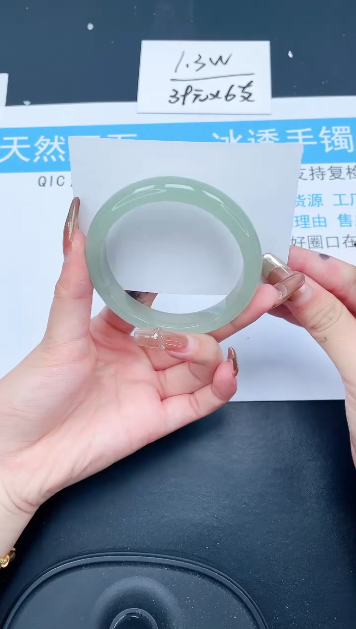 【闪购商品】石英质玉手镯未镶嵌86-52