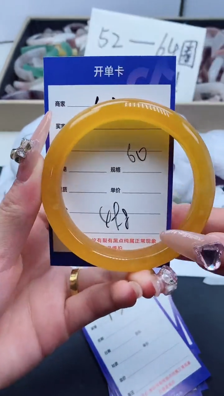 【闪购商品】石英质玉手镯未镶嵌102-60