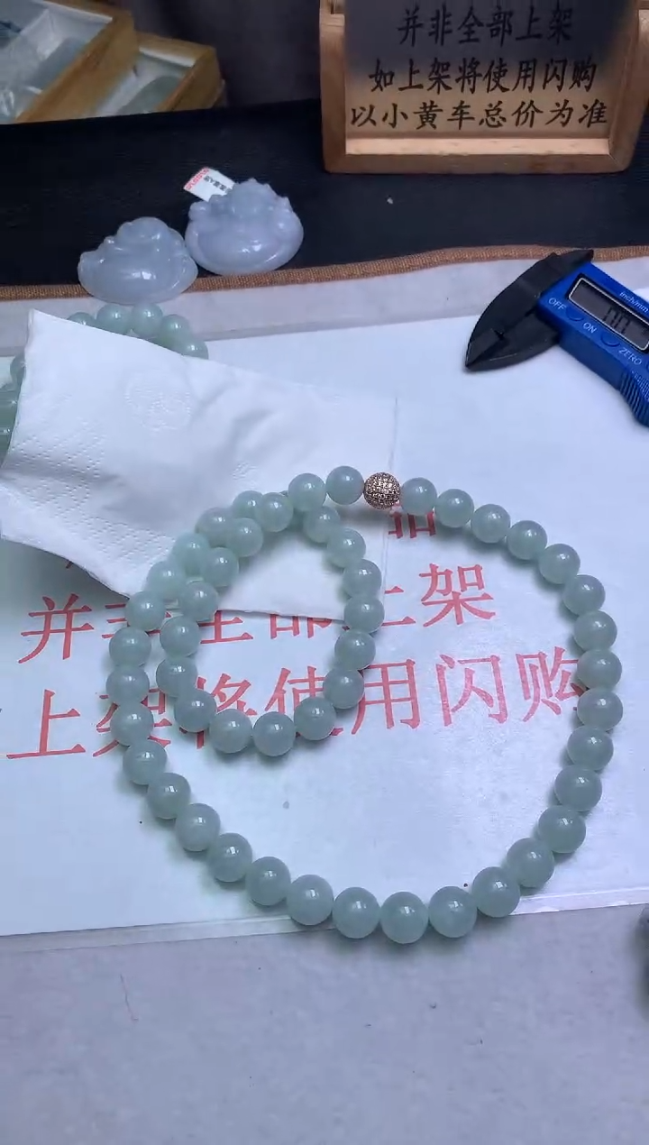 【闪购商品】定制翡翠未镶嵌-F0136440