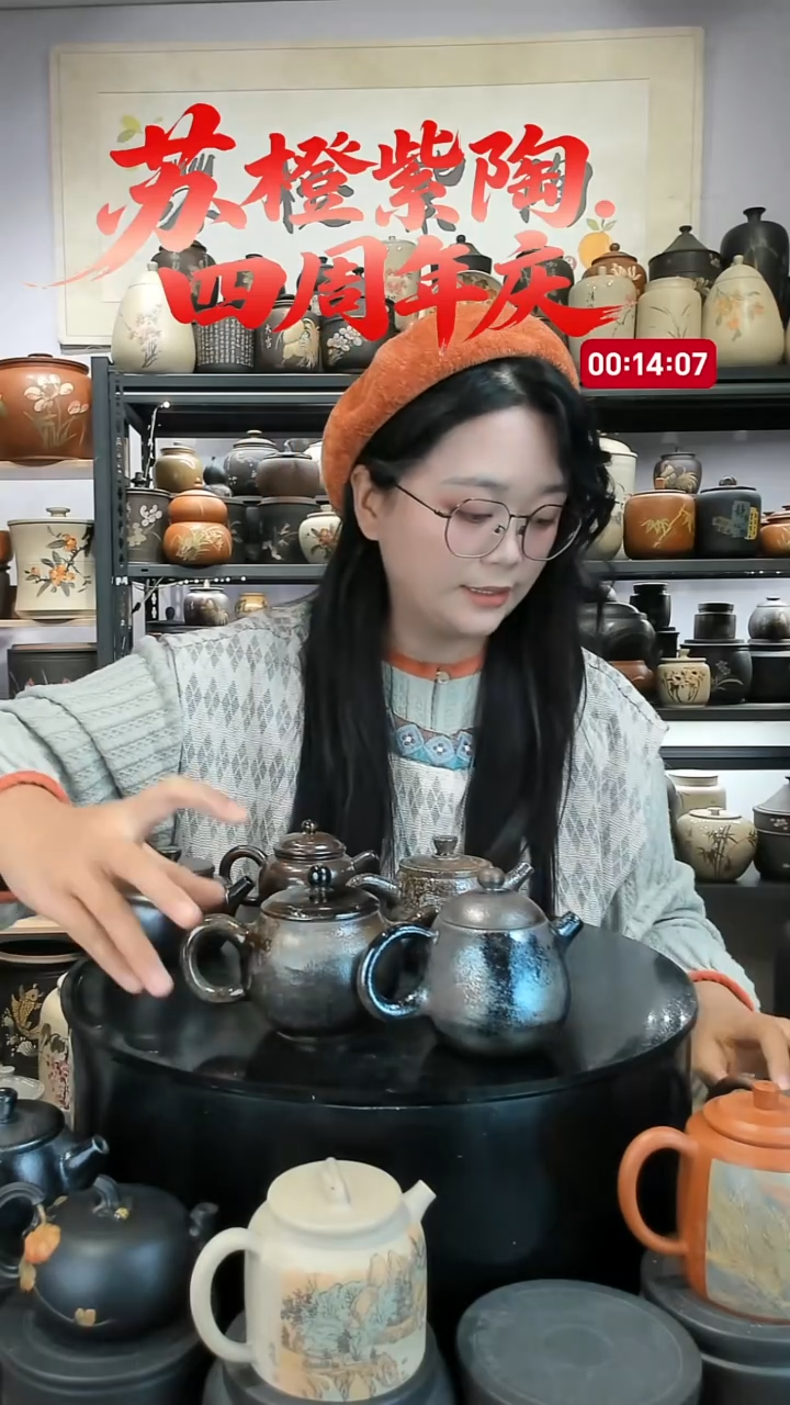 壶两只216.217瑕疵不指定型  苏橙茶周边