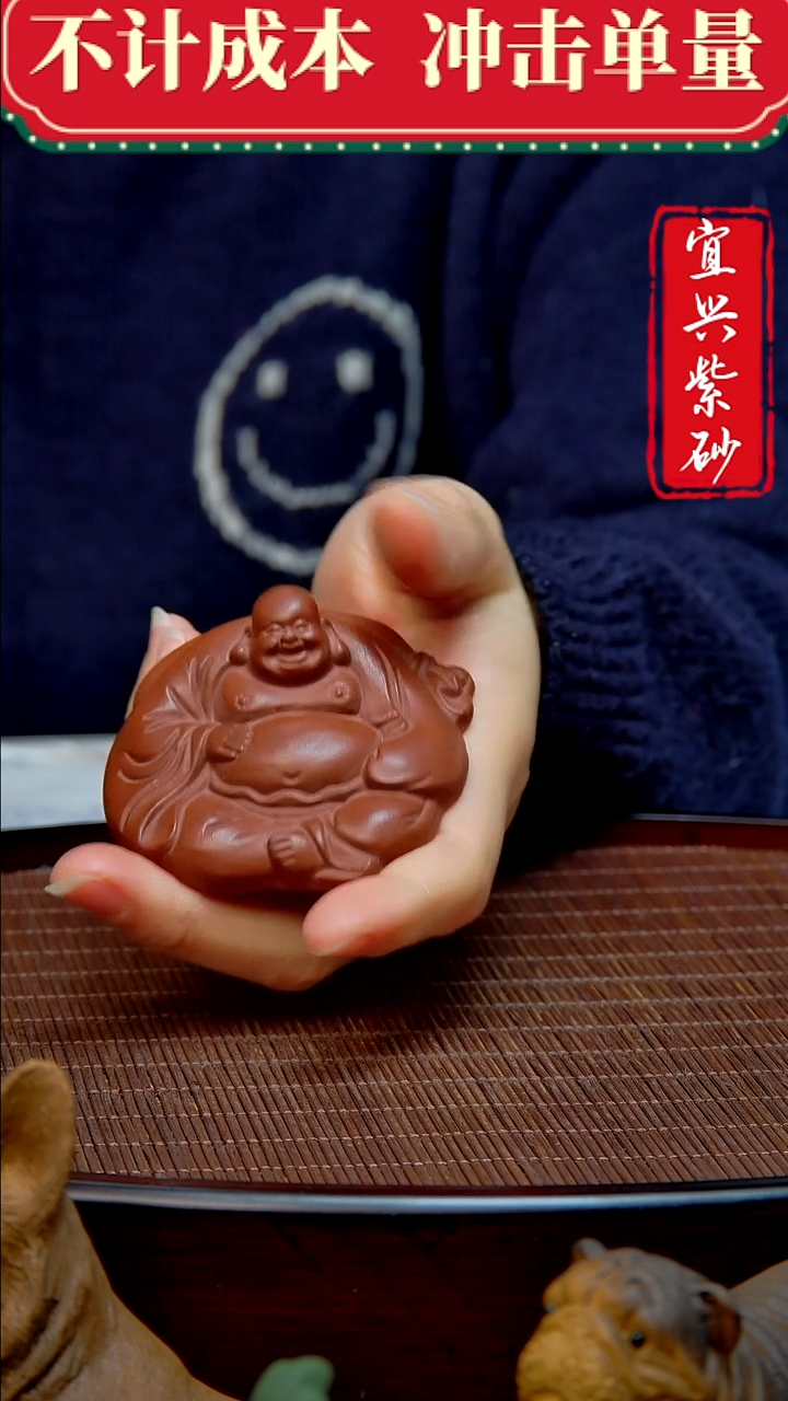 紫砂茶宠紫砂茶宠摆件