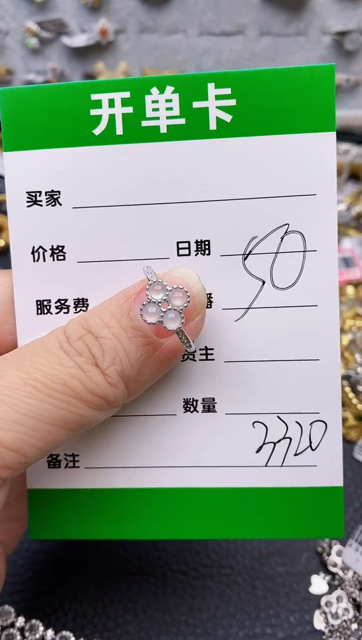 【闪购商品】翡翠戒指银S925镶嵌3320