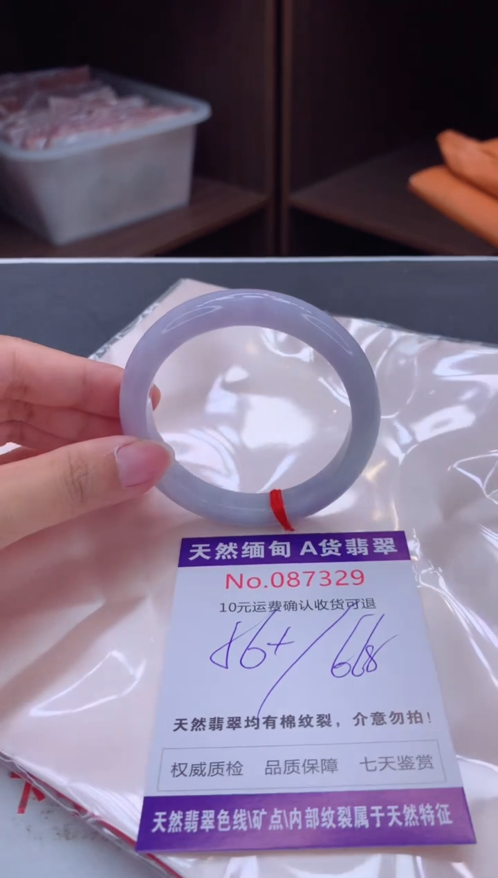 未镶嵌手镯翡翠有纹，完美者勿拍