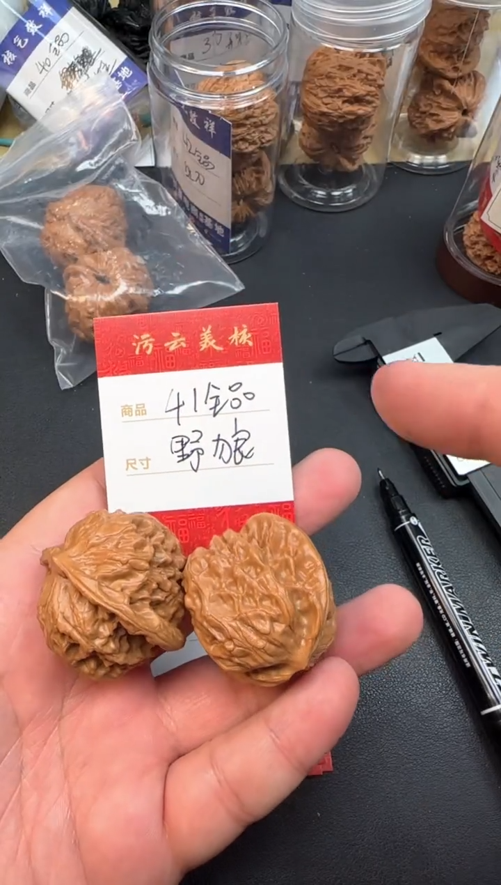 【闪购商品】文玩核桃把件41全品野狼