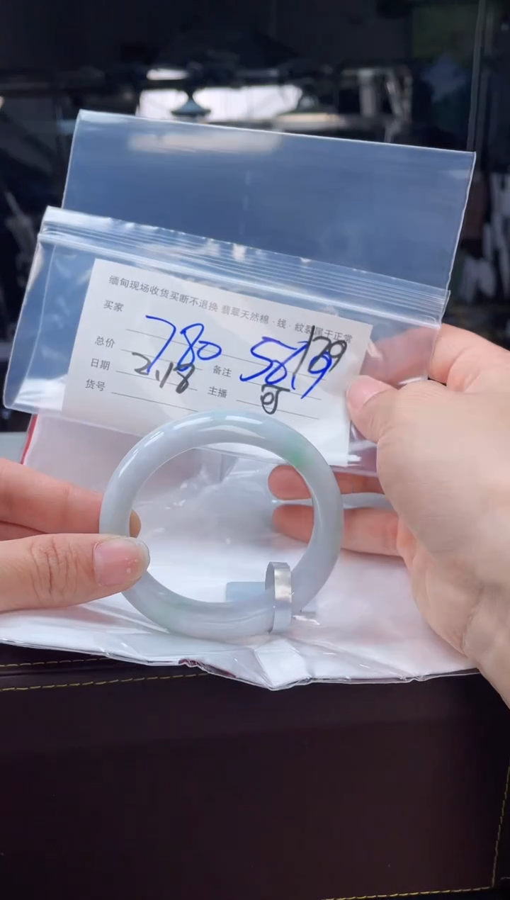 【闪购商品】定制翡翠手镯未镶嵌毛货手镯需精细抛光/56.6