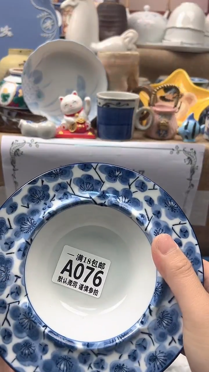 瓷片比**叔博林陶瓷076