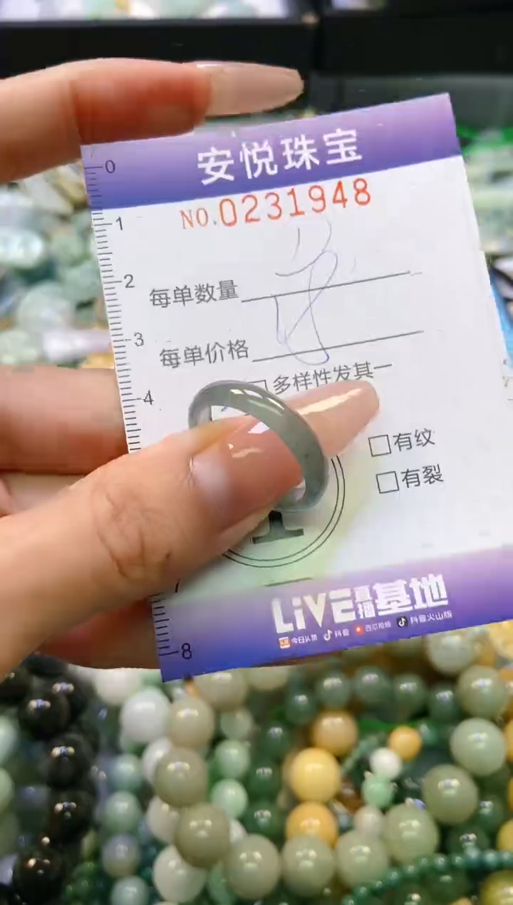 翡翠挂件未镶嵌闪购0231948多样性发其一