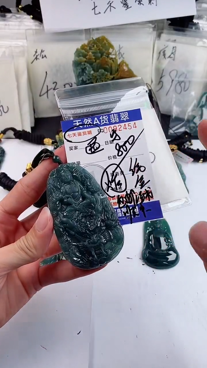 【闪购商品】翡翠颈饰未镶嵌