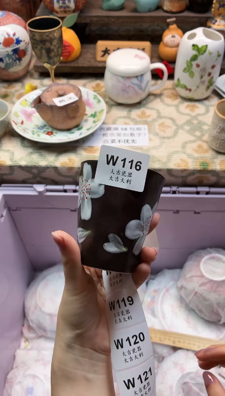 瓷器哈****h   W116