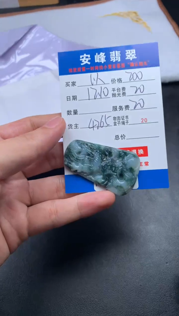 未镶嵌定制翡翠以**贵SYD169330