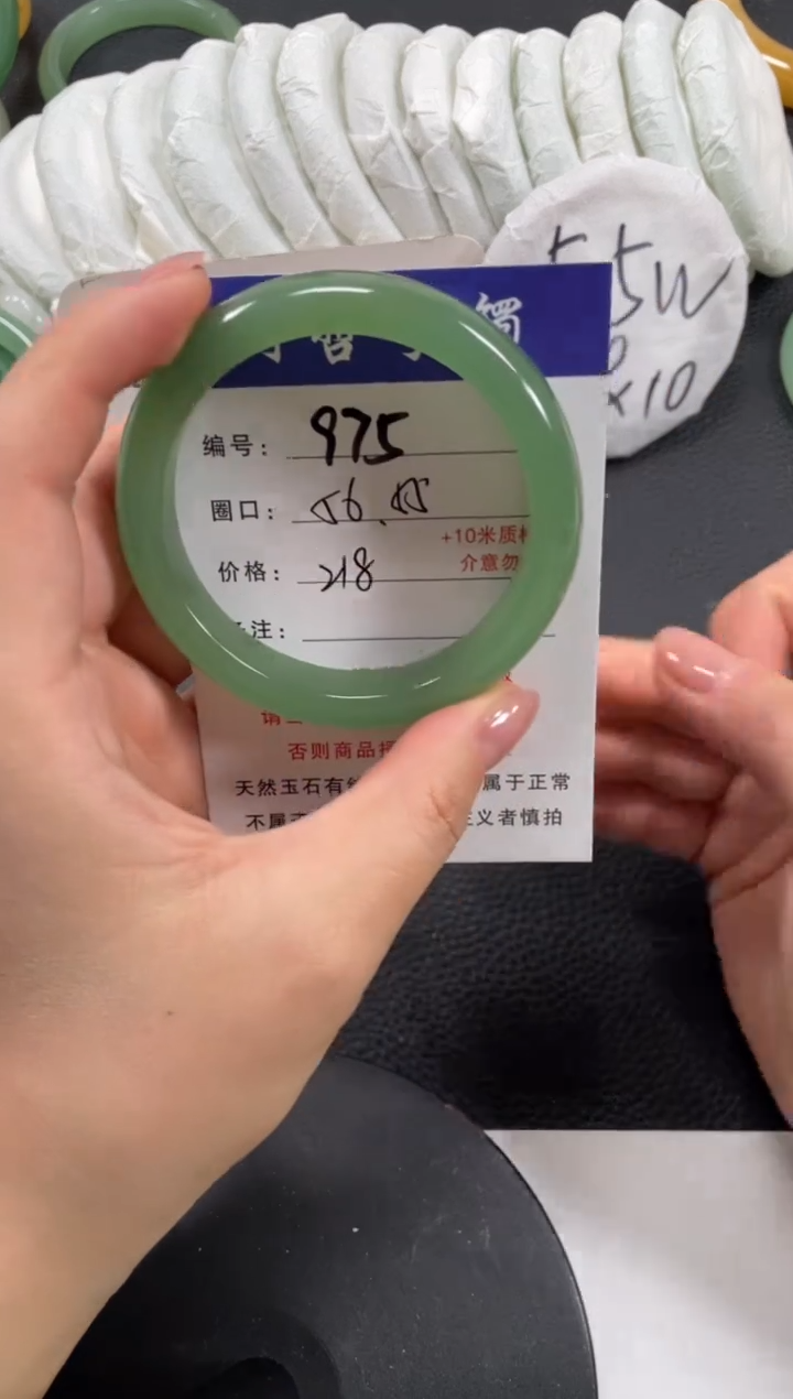 【闪购商品】石英质玉手镯未镶嵌56