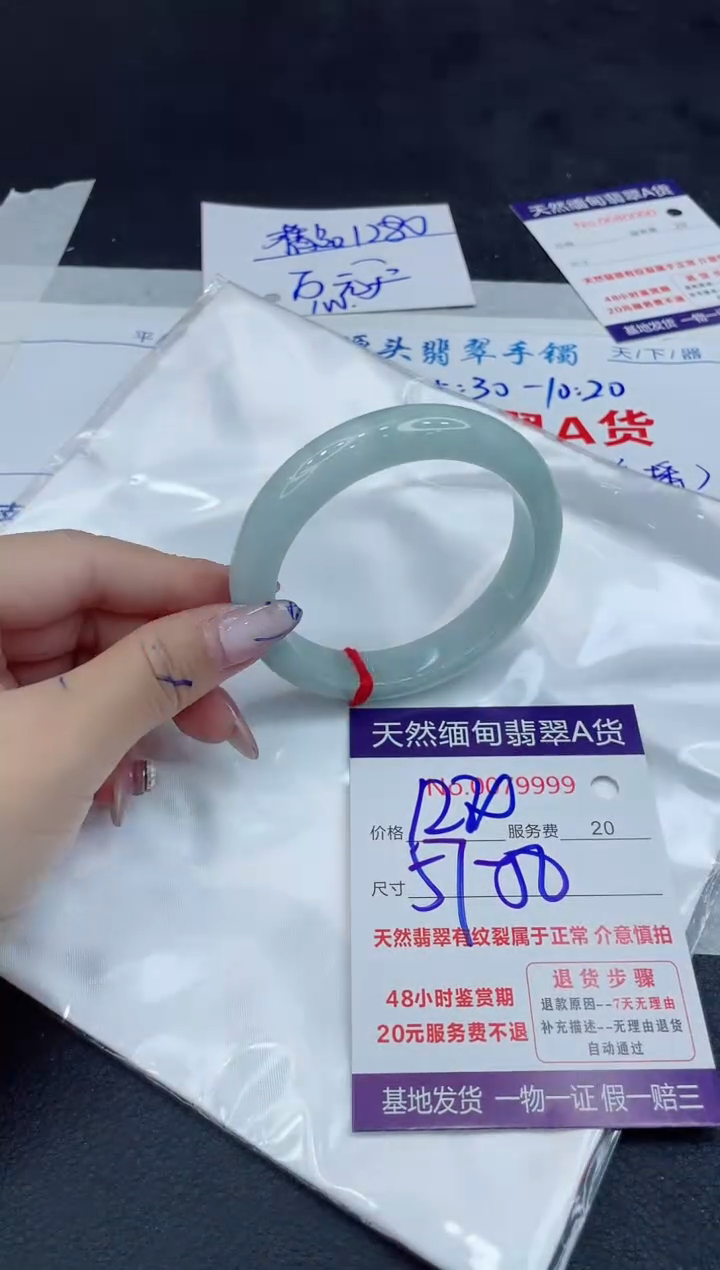 【闪购商品】翡翠手镯未镶嵌111111111