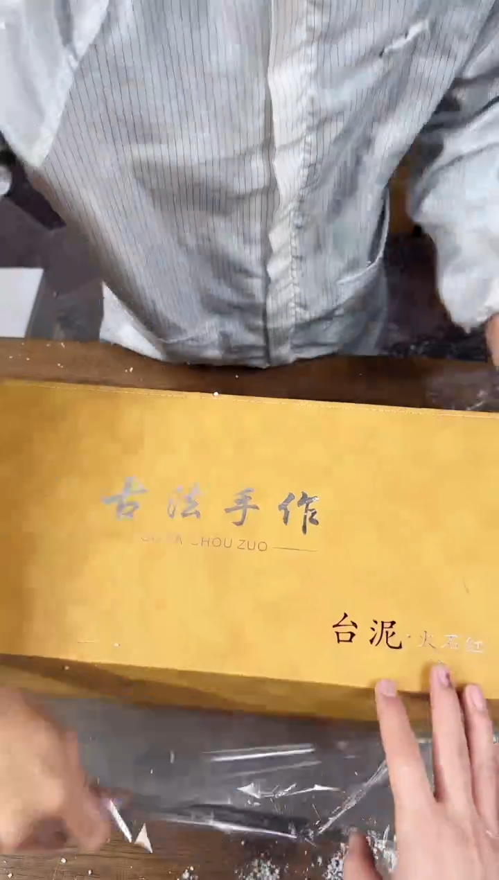 【闪购商品】器度甄选清货商品链接@@888